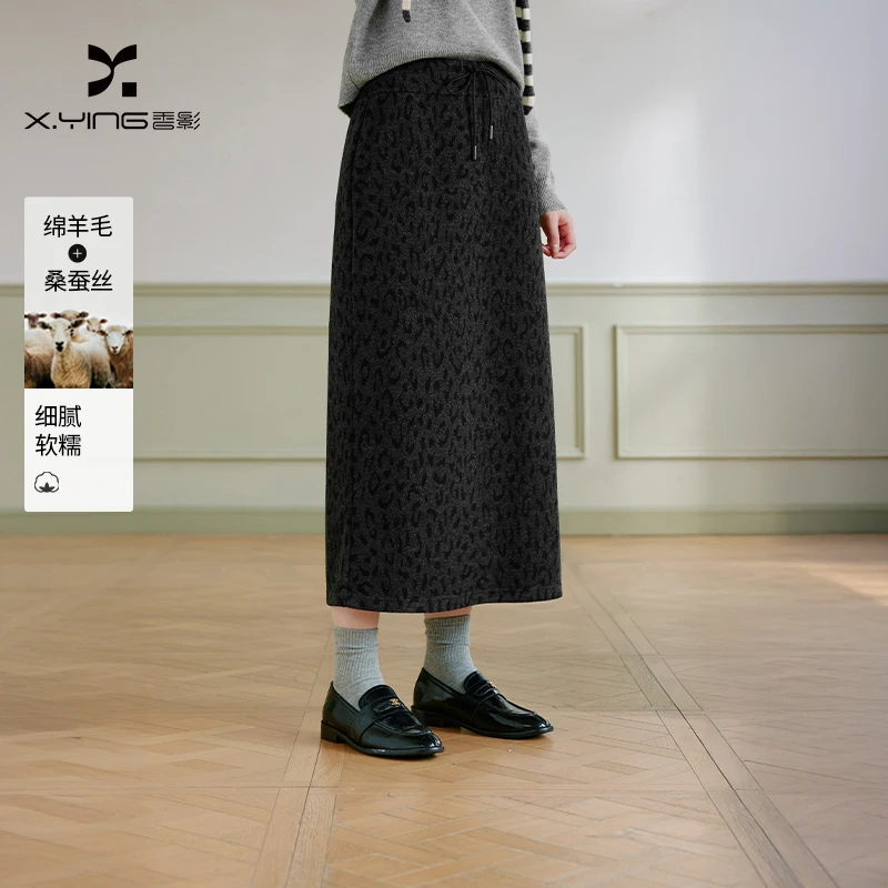 【籽言专属】R95W005半身裙香影灰色豹纹毛呢半身裙女垂感冬季新