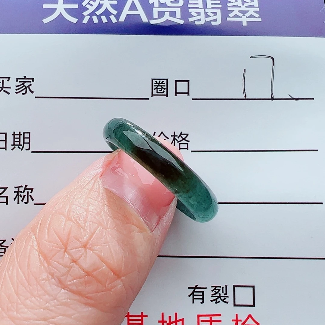未镶嵌戒指翡翠戒指