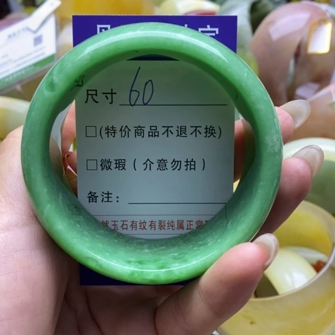 未镶嵌手镯石英质玉