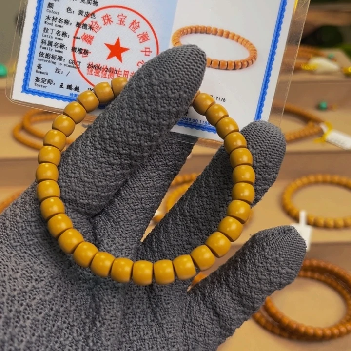 手串/手链橄榄核@@单圈7.4