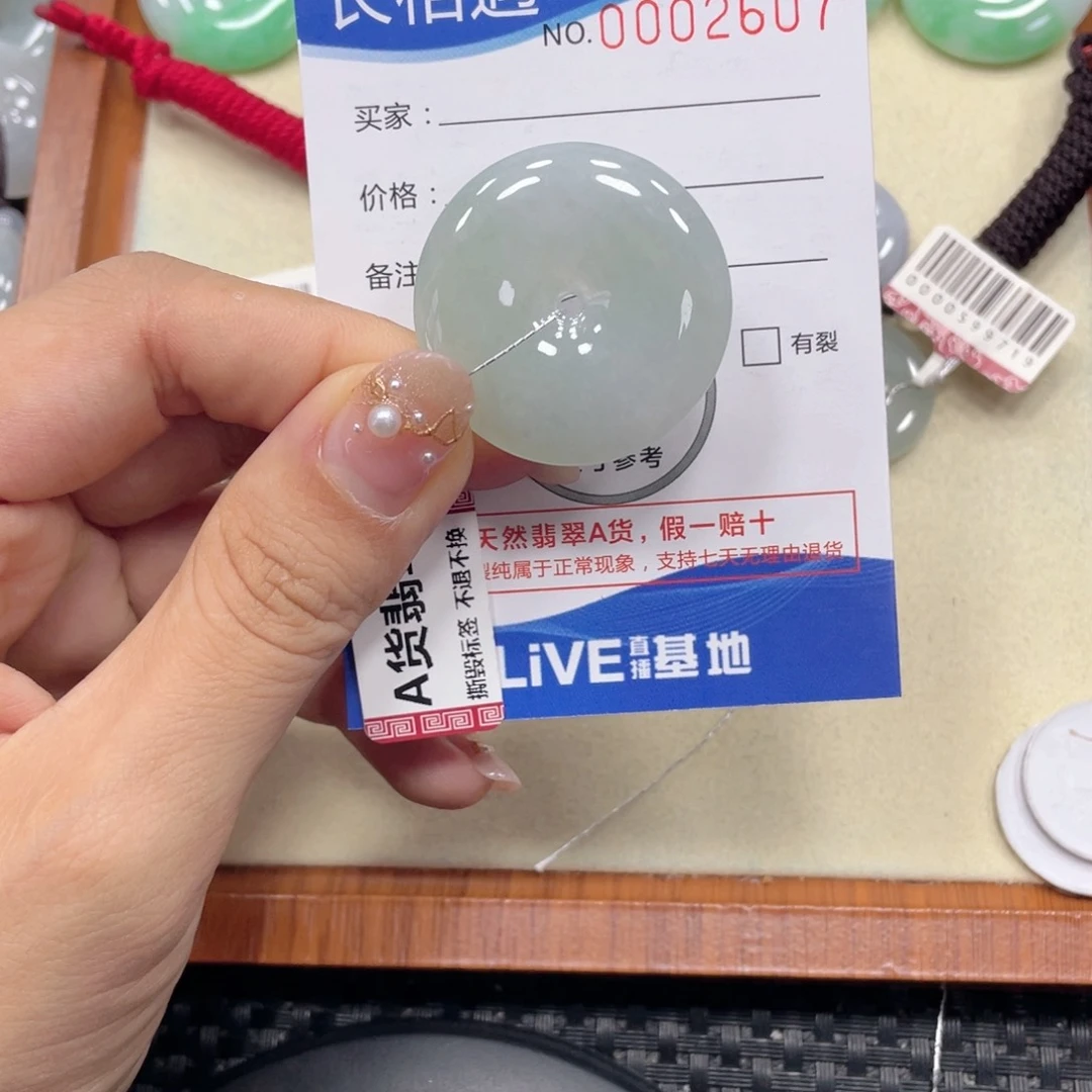 翡翠未镶嵌颈饰翡翠吊坠x2607