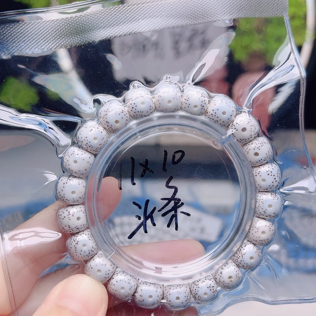 靠***哥把件星月菩提星月