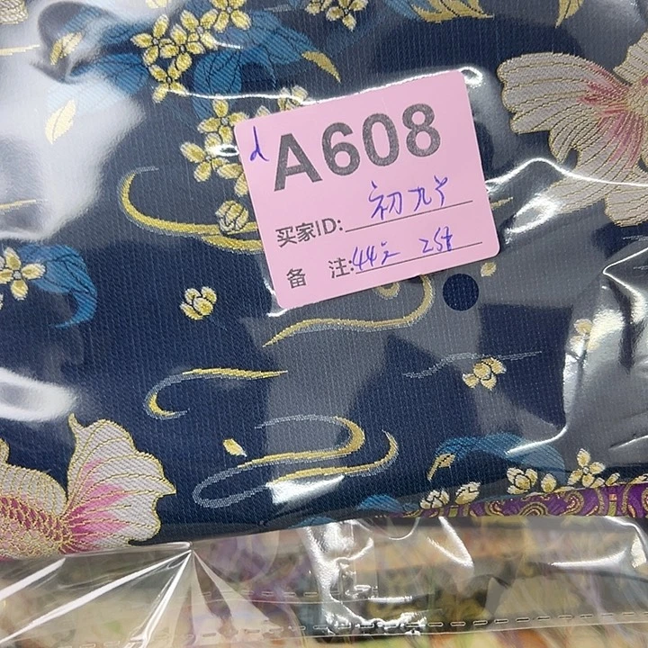 初***Y608！抖音直播频道的