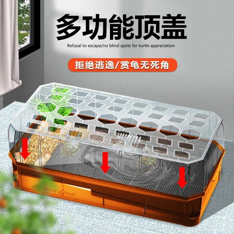 金利佳乌龟缸养龟专用缸家用饲养箱巴西龟缸带晒台造景别墅生态缸