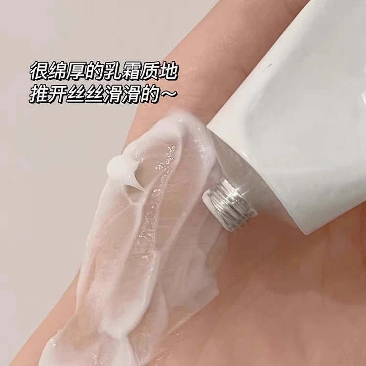 香氛凝润护手霜35ml