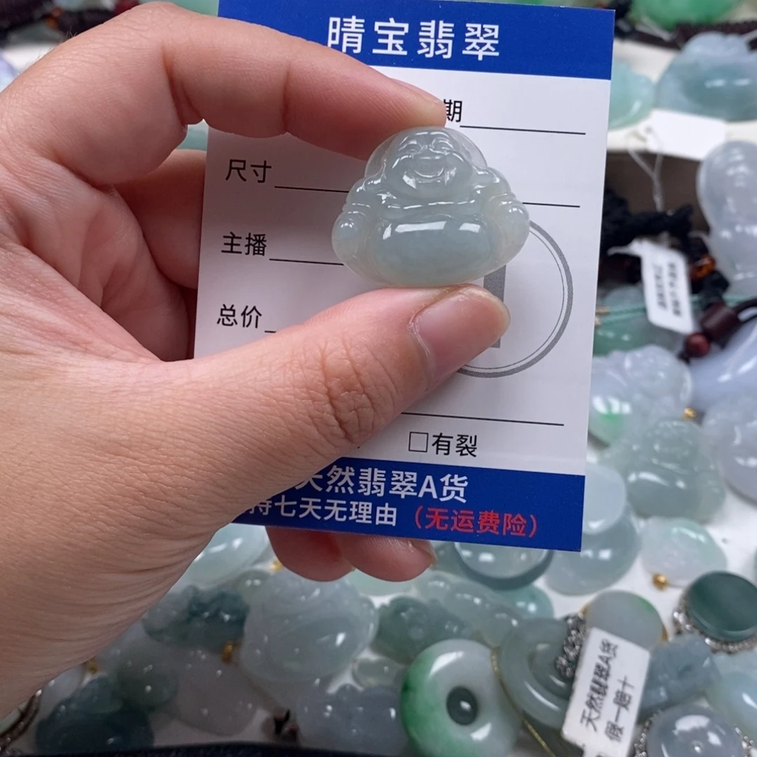 翡翠未镶嵌颈饰天然翡翠