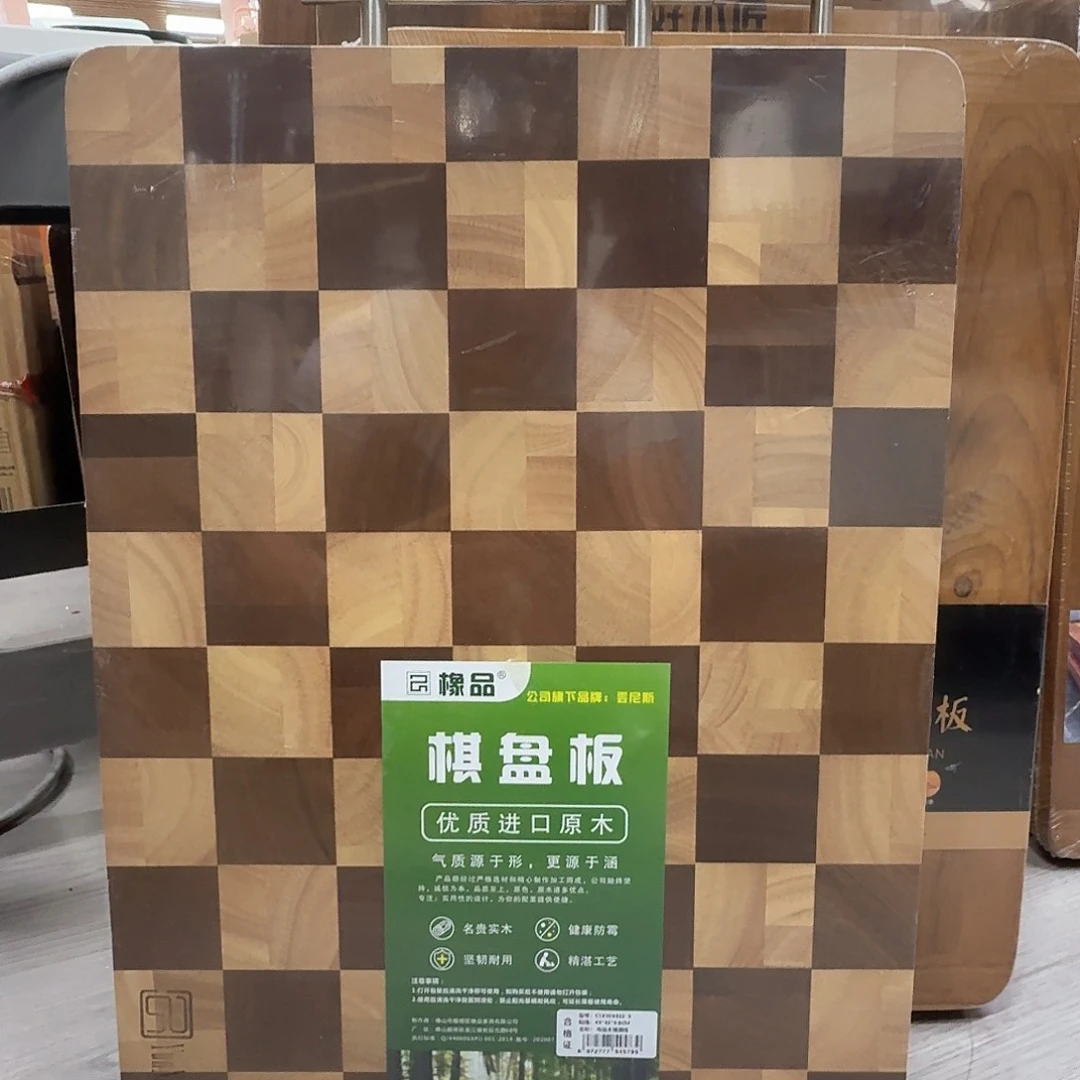 水晶玻璃棋盘格58cm菜板一块