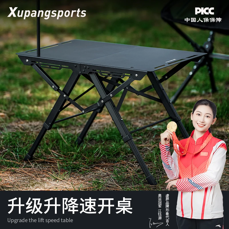 虚胖户外露营IGT战术折叠桌子户外升降轻量化便携野餐战术对折桌