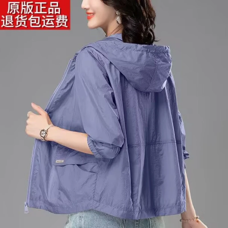 休闲连帽防晒衣女短款夏季薄外套2025新款大码宽松时尚户外防晒服