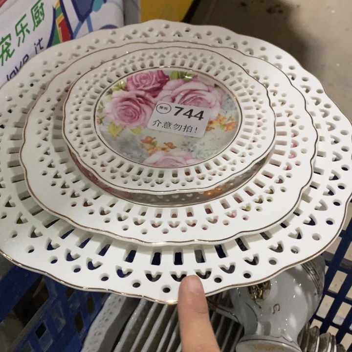 3件套744，1111112222222222
