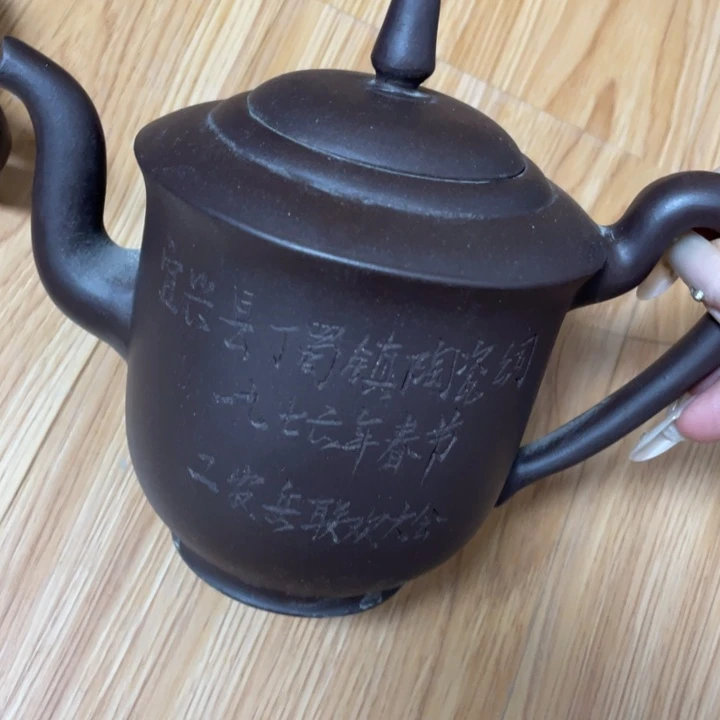 茶壶紫砂紫砂艺术作品