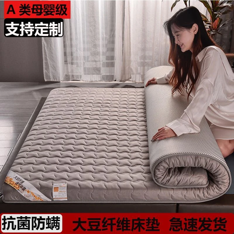 类大豆纤维抗菌床垫**********定做