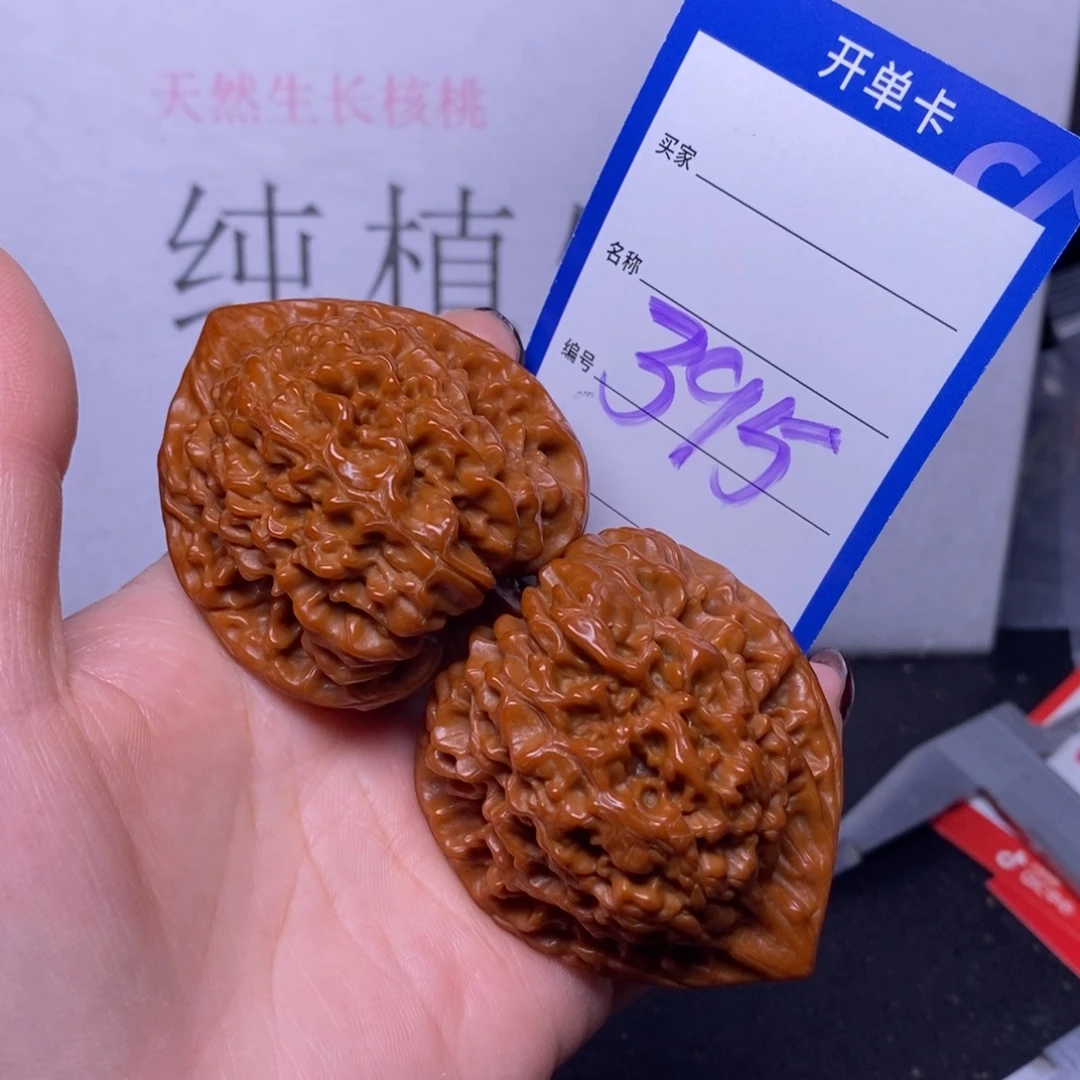 把件文玩核桃495/47.5官帽