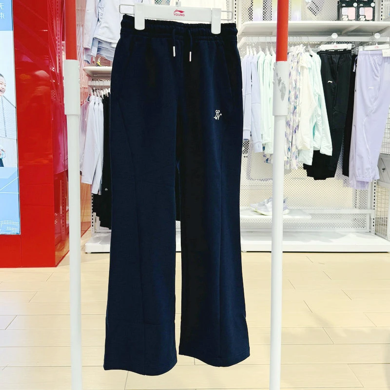 （直播）李宁儿童装秋季女孩时尚潮流休闲宽松针织微喇长裤 YKLU066