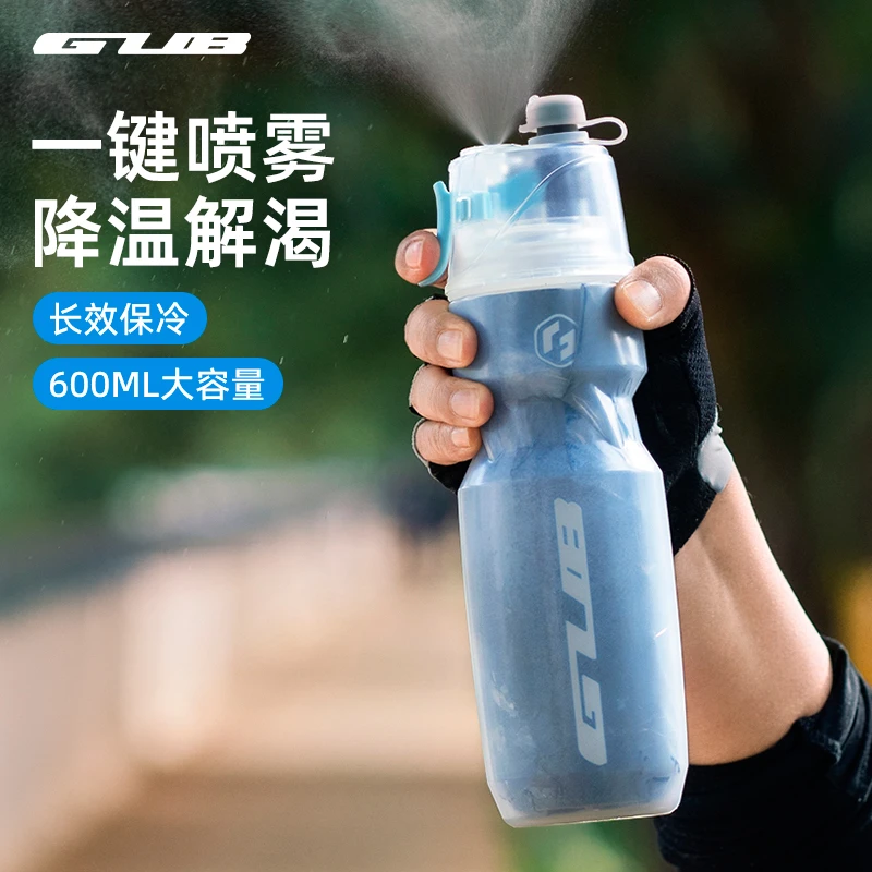 GUB 骑行喷雾水壶山地公路车运动水瓶跑步登山户外水杯子保冷保湿