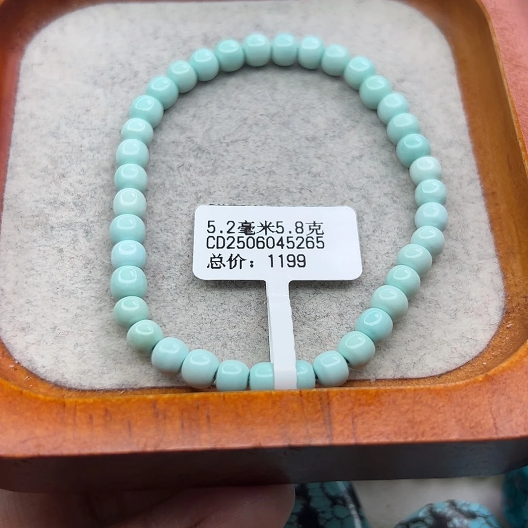 绿松石未镶嵌珠宝半成品