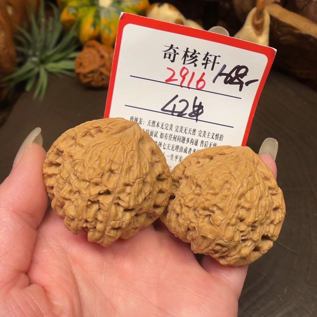 吊坠文玩核桃虎头王福利2916