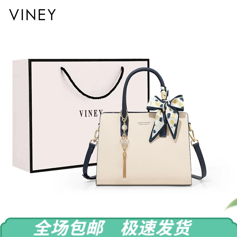 Viney真皮包包女优雅气质大容量手提妈妈包生日圣诞礼物送女生