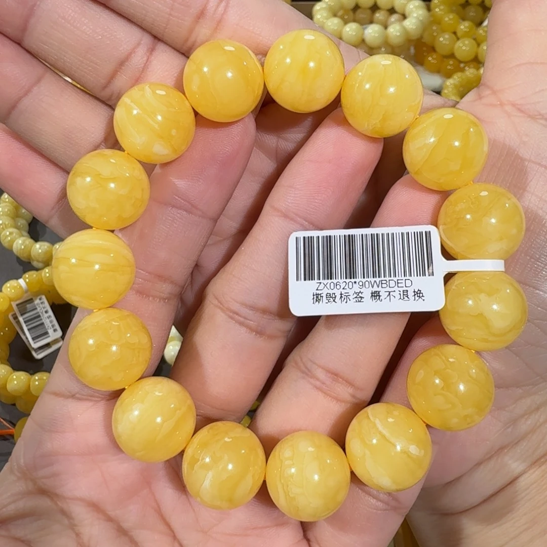 琥珀未镶嵌珠宝奇石15m+焦皮同料橘黄花蜡圆珠手串29.2克