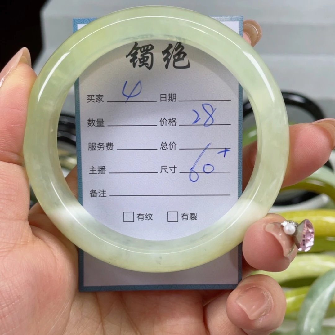 【闪购商品】蛇纹石玉手镯未镶嵌