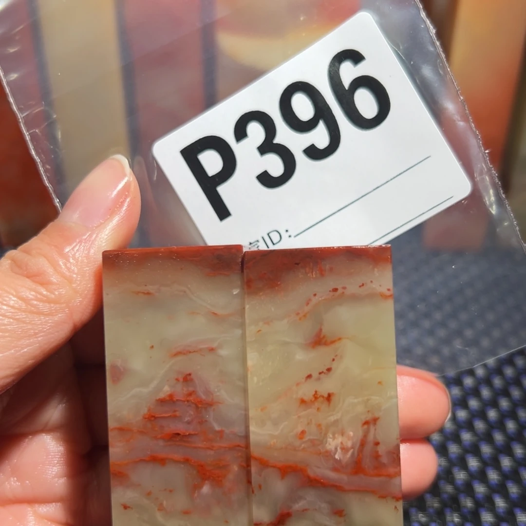 【闪购商品】寿山石印石给****表老挝石