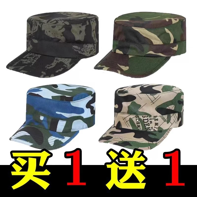 工厂直供户外迷彩帽学生军训帽子遮阳平顶鸭舌帽劳保工作帽雨伞