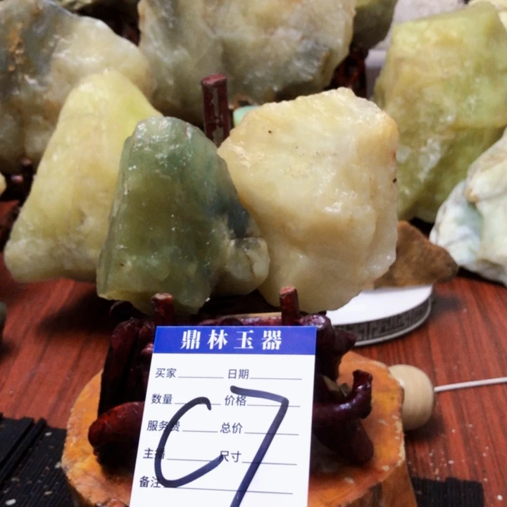 蛇纹石玉未镶嵌珠宝奇石