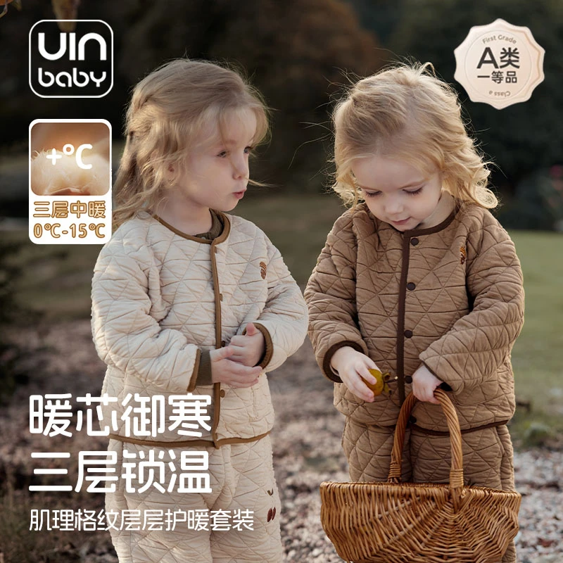 儿童夹棉保暖内衣套装25秋冬装男女童北欧加厚棉服外套棉裤保暖裤