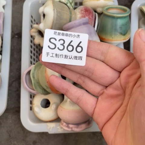 紫砂花盆微瑕366口径3厘米左右