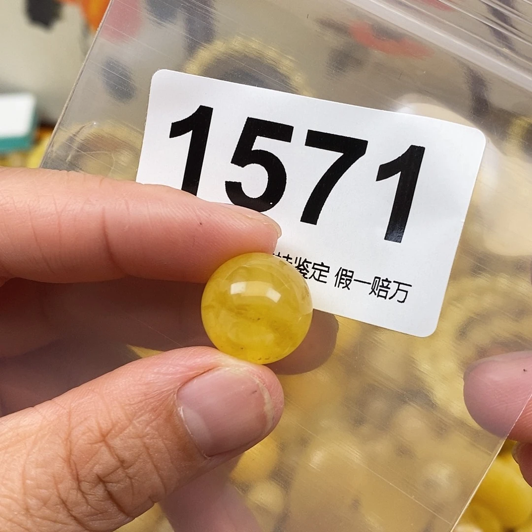蜜蜡未镶嵌珠宝奇石15.4