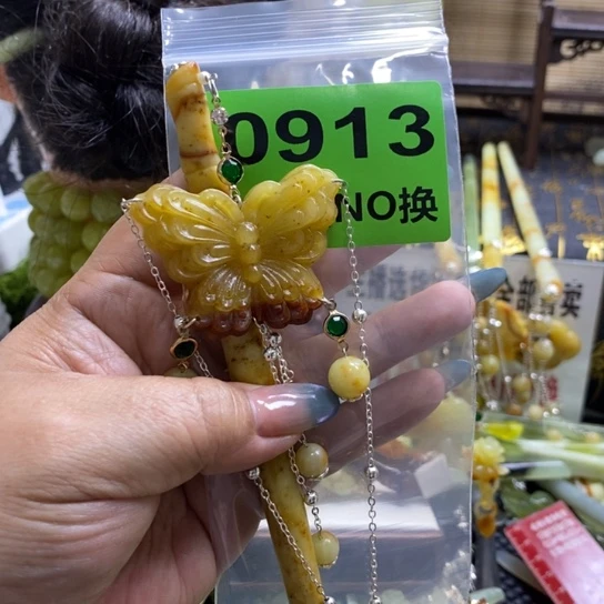 蛇纹石玉未镶嵌发簪