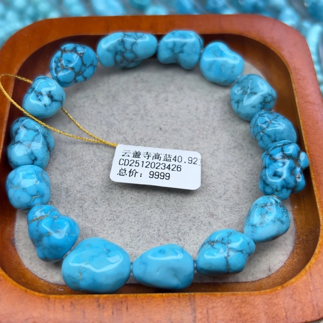 绿松石未镶嵌珠宝半成品