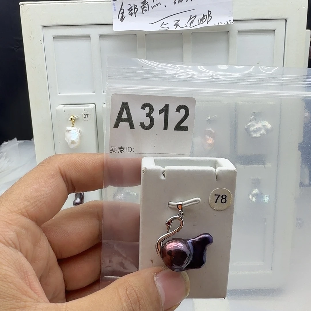 淡水珍珠合金颈饰