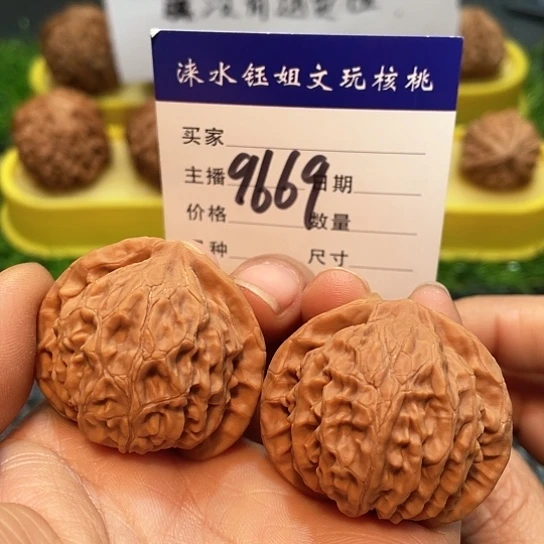 文玩核桃把件38全品宫灯9669