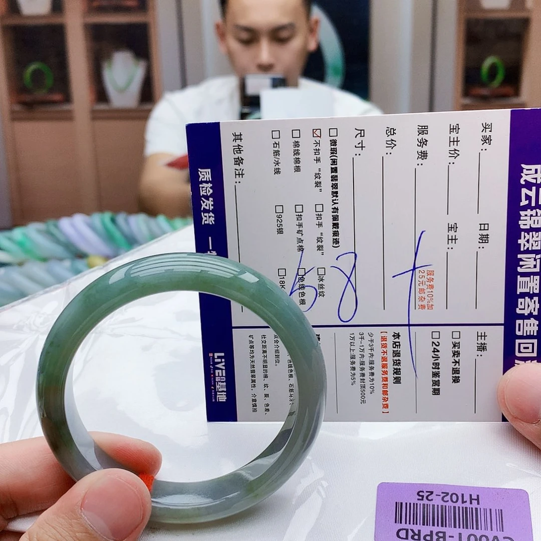 翡翠手镯未镶嵌tolozkoumwololouok
