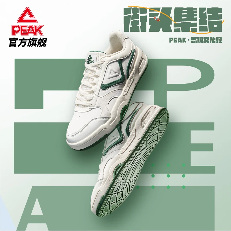 匹克态极板鞋男夏季新款休闲鞋低帮男士运动鞋透气季防滑减震鞋子