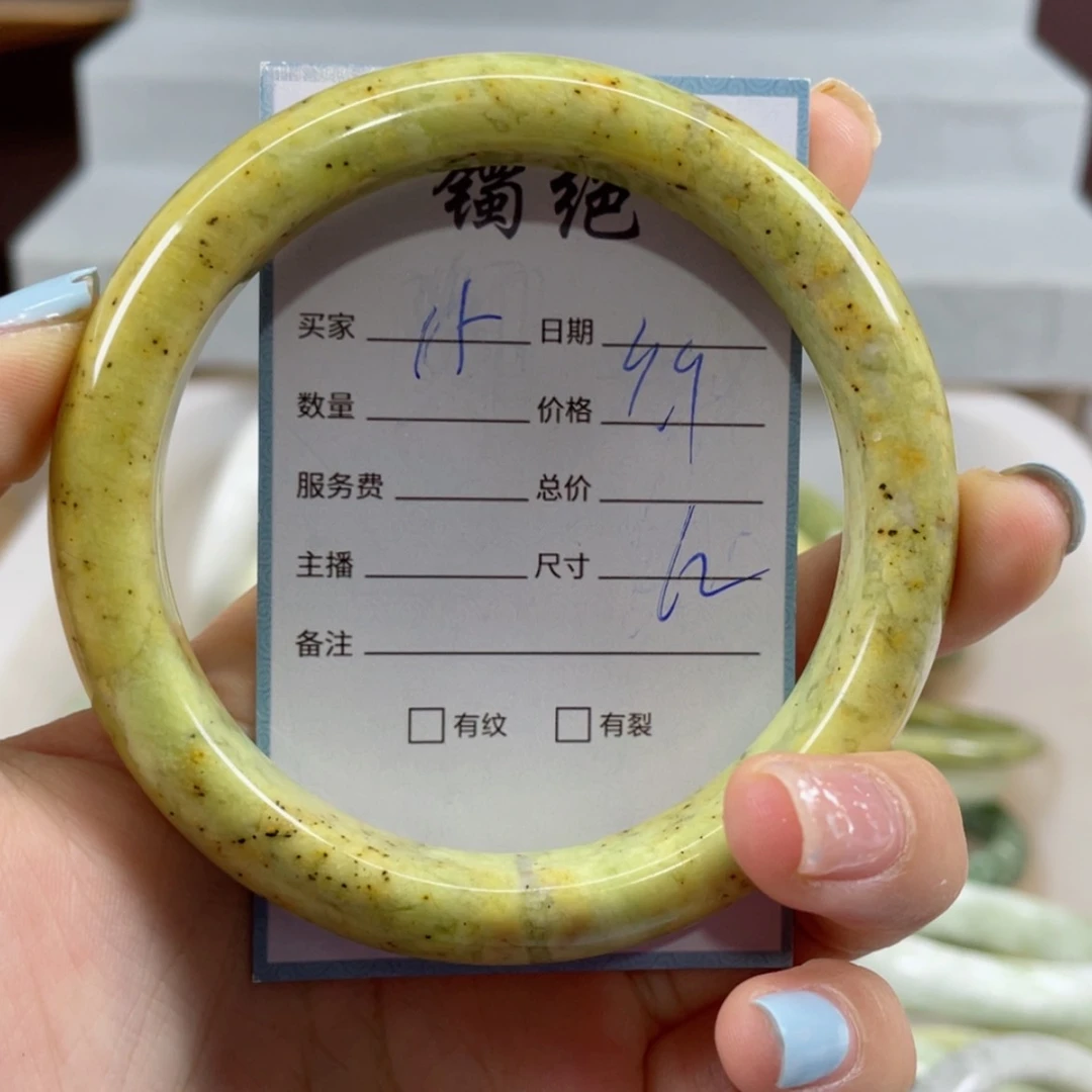 【闪购商品】蛇纹石玉未镶嵌手镯