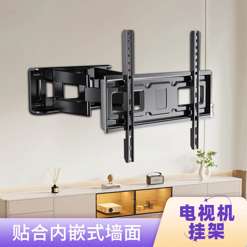 大通用伸缩加厚挂架