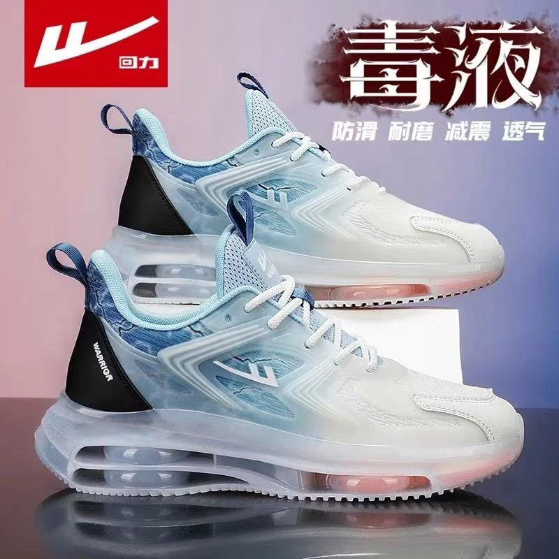 【回力】男鞋2025秋季隐形增高运动鞋网面百搭跑步休闲鞋高端防滑鞋