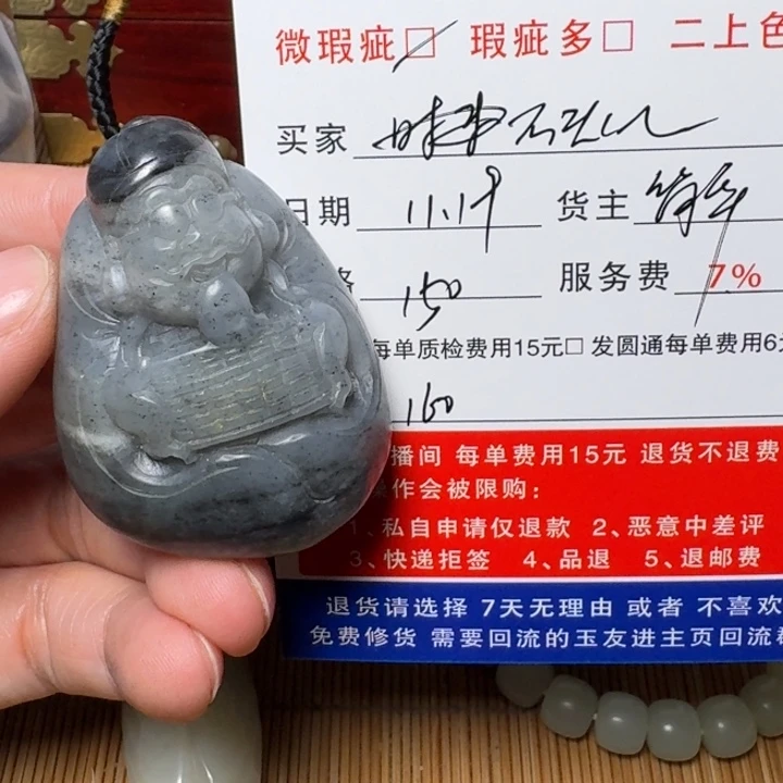 石***纪和田玉未镶嵌手链