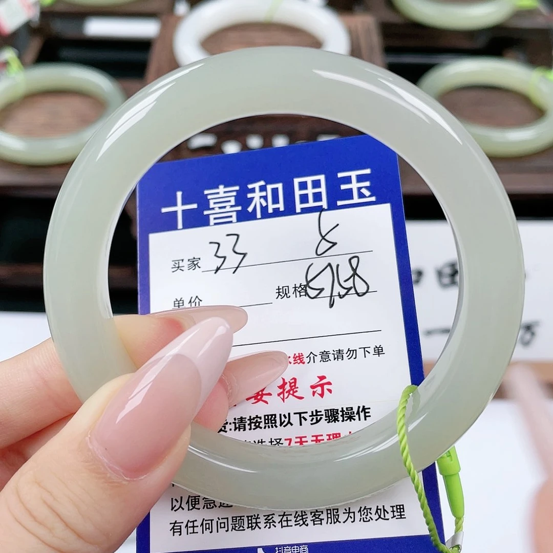 未镶嵌手镯和田玉