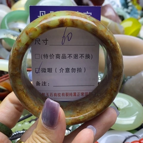 未镶嵌蛇纹石玉手镯