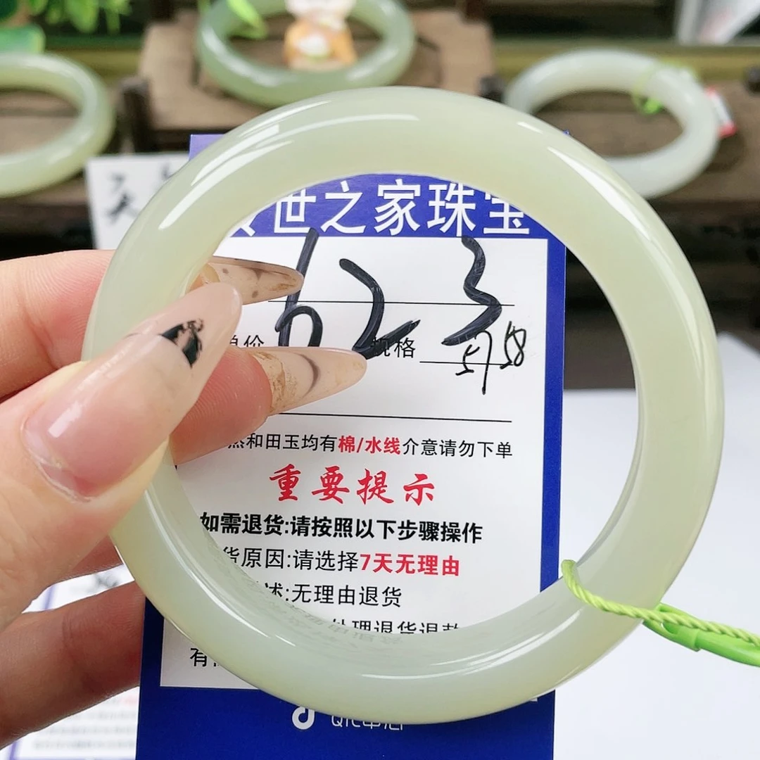 【闪购商品】未镶嵌手镯和田玉