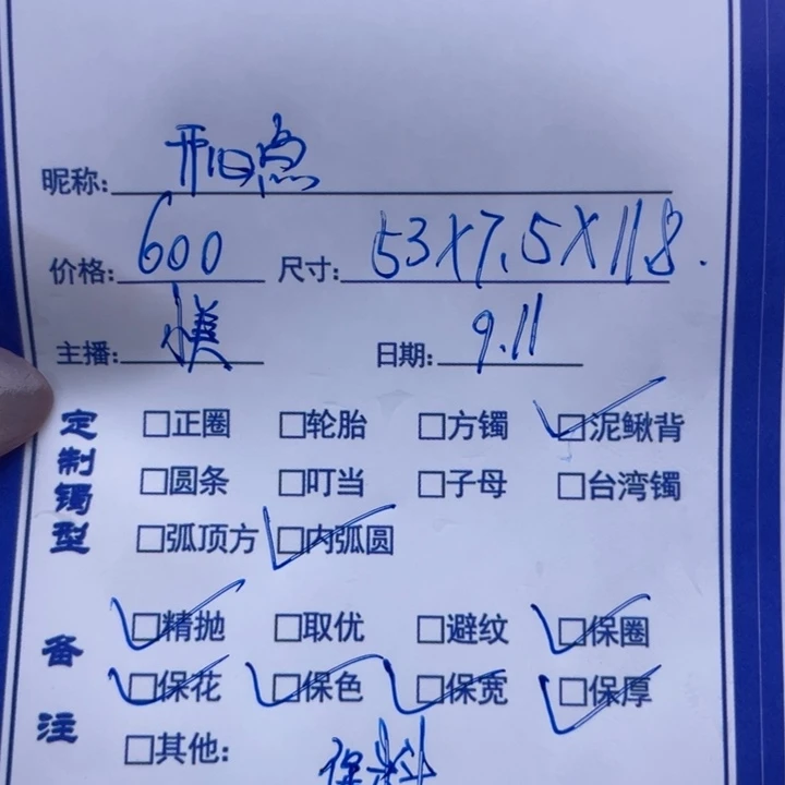 开***点非金属珐琅小美推荐定制手镯