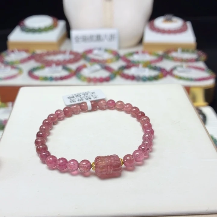 手链碧玺未镶嵌5.5mm+