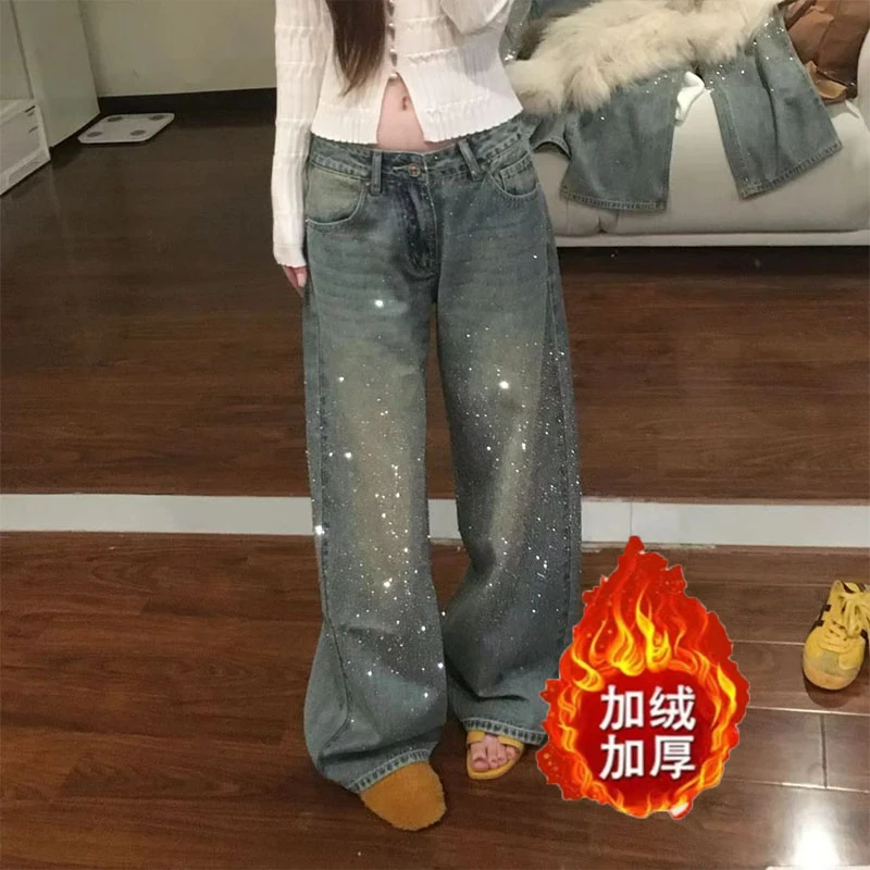美式复古高个子阔腿直筒裤女2025冬季新款钛合金钻烫钻阔腿牛仔裤