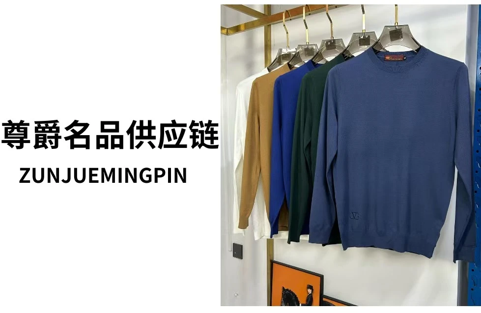 男士秋冬季高品质简约百搭针织衫  A1