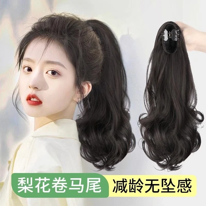 马尾高马尾片女小抓夹梨花卷可扎仿真发轻薄麻花辫子云朵烫假马尾