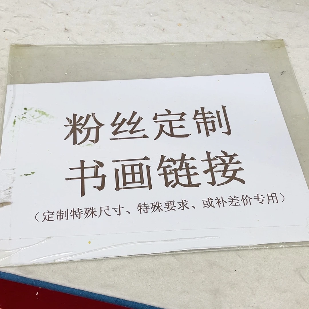 国画手绘作品 手绘作品