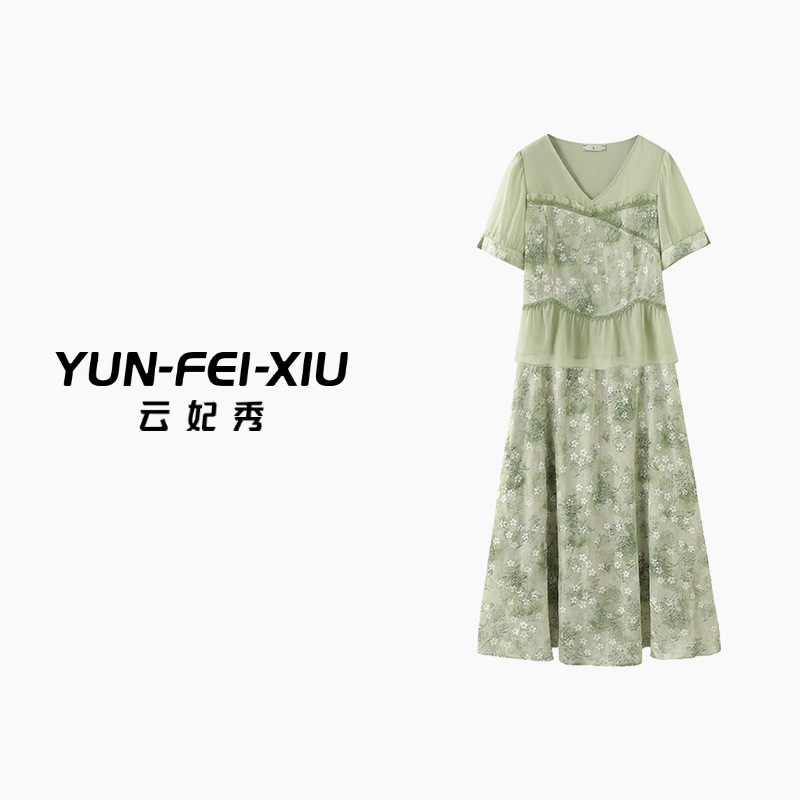 云妃秀大码女装套装胖妹妹显瘦宽松韩版上衣裙子两件套夏22218AB
